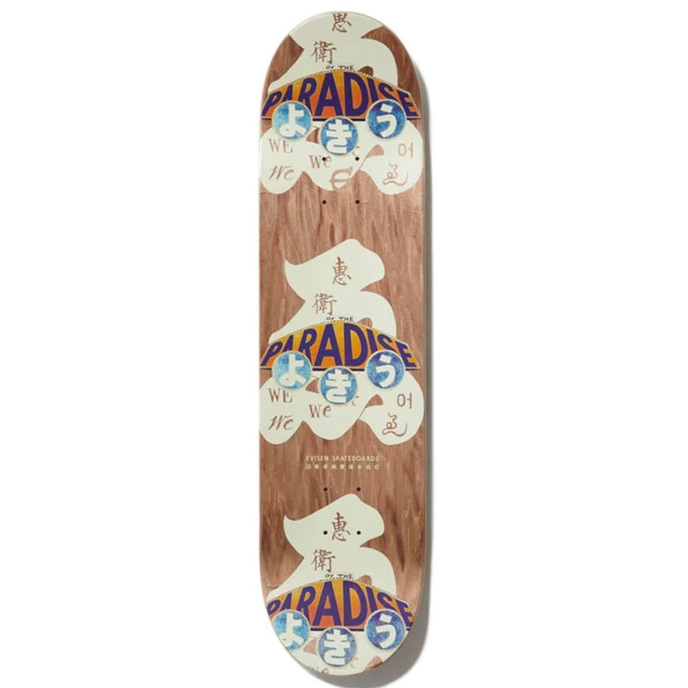 Evisen Mononofu 8.0 Skateboard Deck