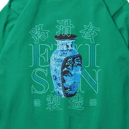 Evisen Vase Logo Forest Long Sleeve Shirt [Size: L]