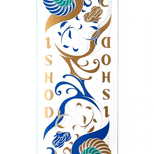 Real Illuminated Ishod Twin 8.5 Skateboard Deck