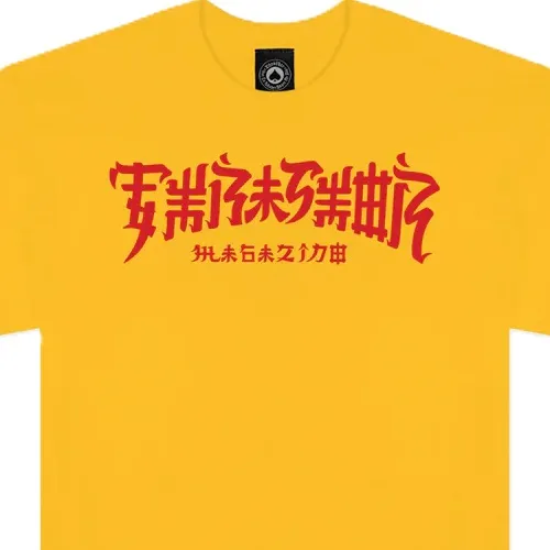 Thrasher Chinatown Gold T-Shirt