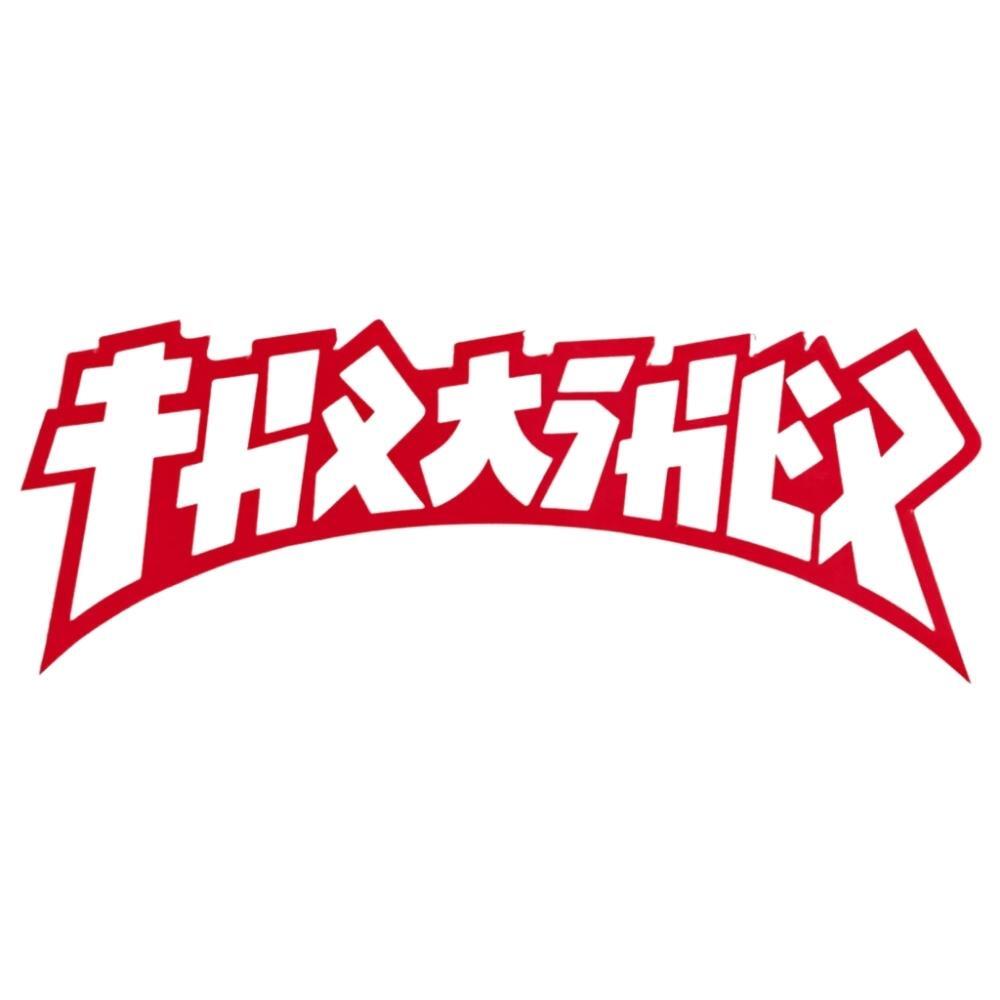 Thrasher Godzilla Die Cut Red White Sticker