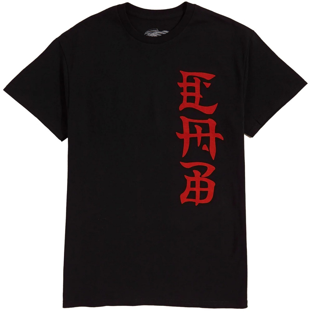 Powell Peralta Cab Ban This Black T-Shirt [Size: M]