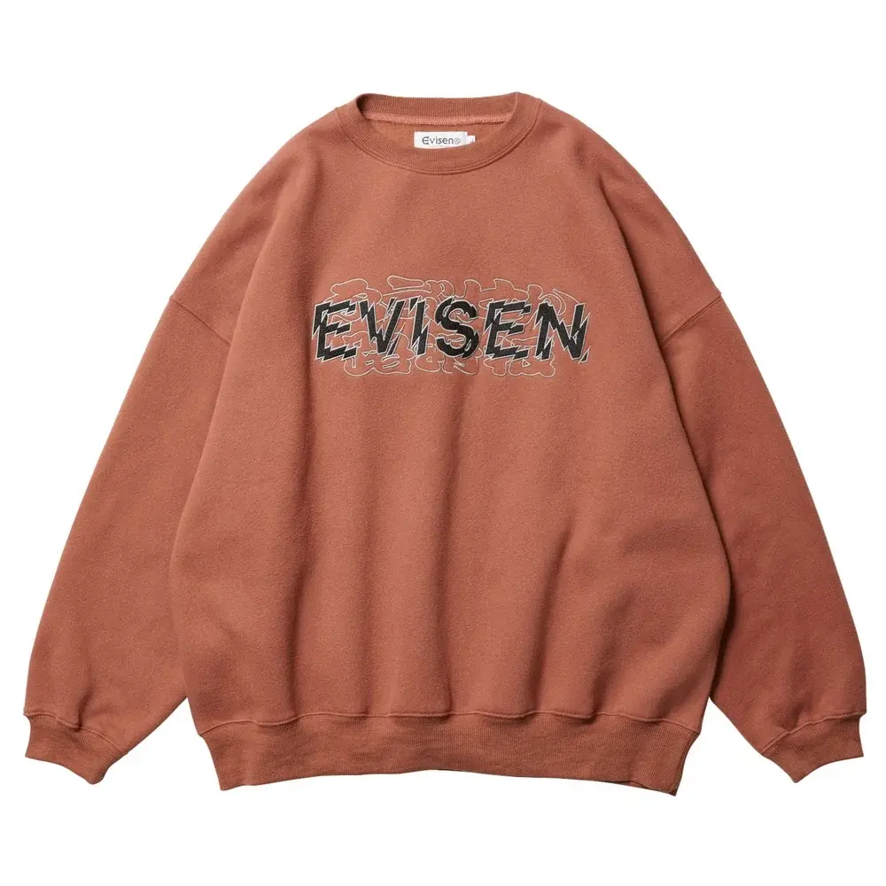 Evisen Sanda Brick Crew Jumper [Size: L]