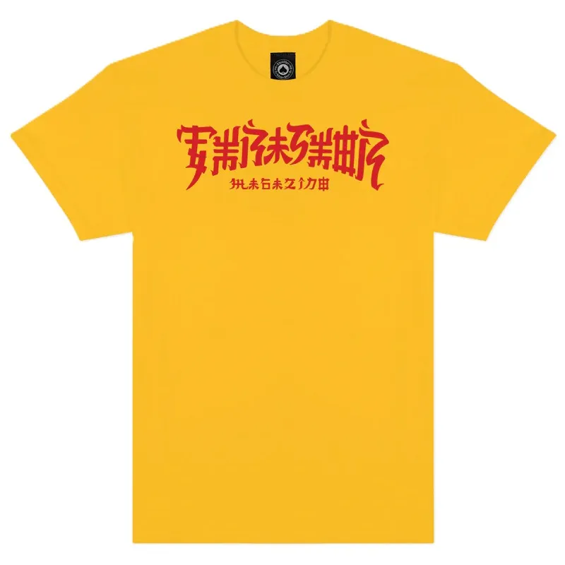 Thrasher Chinatown Gold T-Shirt [Size: M]