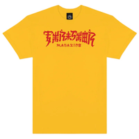 Thrasher Chinatown Gold T-Shirt