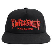 Thrasher Chinatown Black Snapback Hat